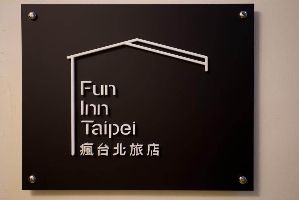 Fun Inn Taipei Hostel Exterior foto